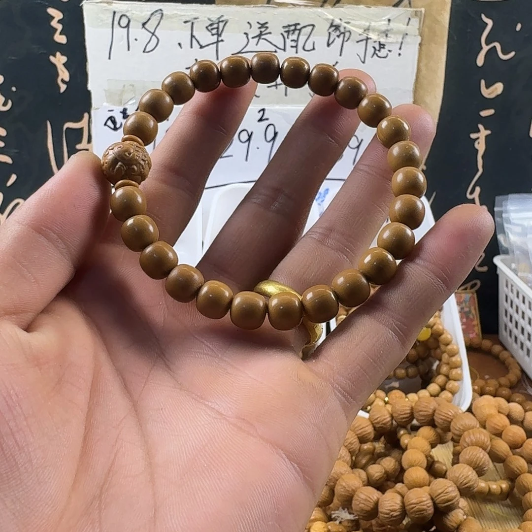 核桃手串/手链小黑点