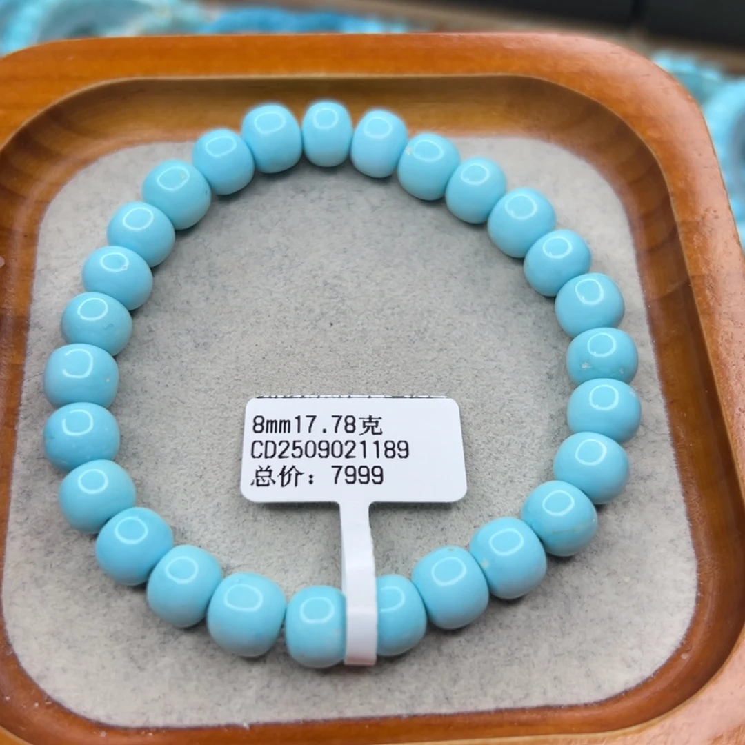 绿松石未镶嵌珠宝半成品