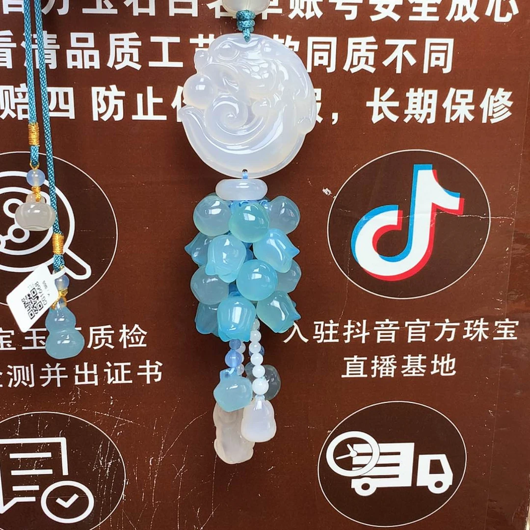 【闪购商品】玛瑙/玉髓车挂未镶嵌