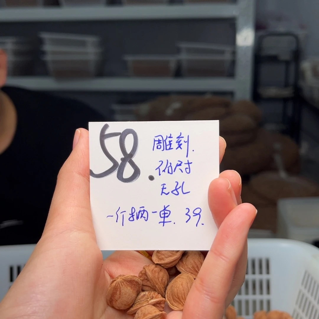 桃核吊坠起**！无孔