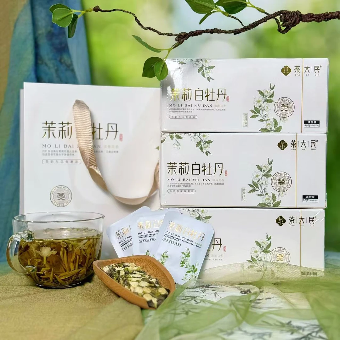 【顺丰加急】2025福鼎白茶白牡丹2025广西横县茉莉花独立包装泡袋