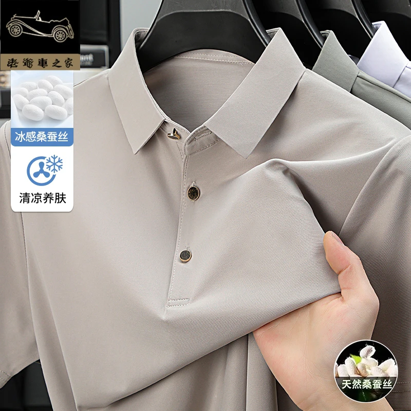 【桑蚕丝】夏季薄款透气POLO衫男士休闲翻领商务休闲短袖桑蚕丝t袖