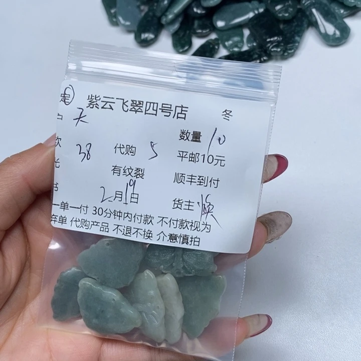 翡翠颈饰未镶嵌天****屋