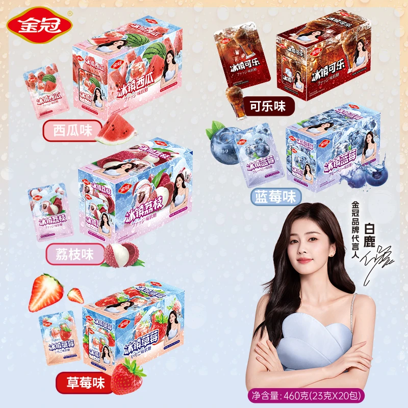 金冠 【白鹿推荐】冰镇水果味软糖开袋即食小包装休闲零食追剧零食