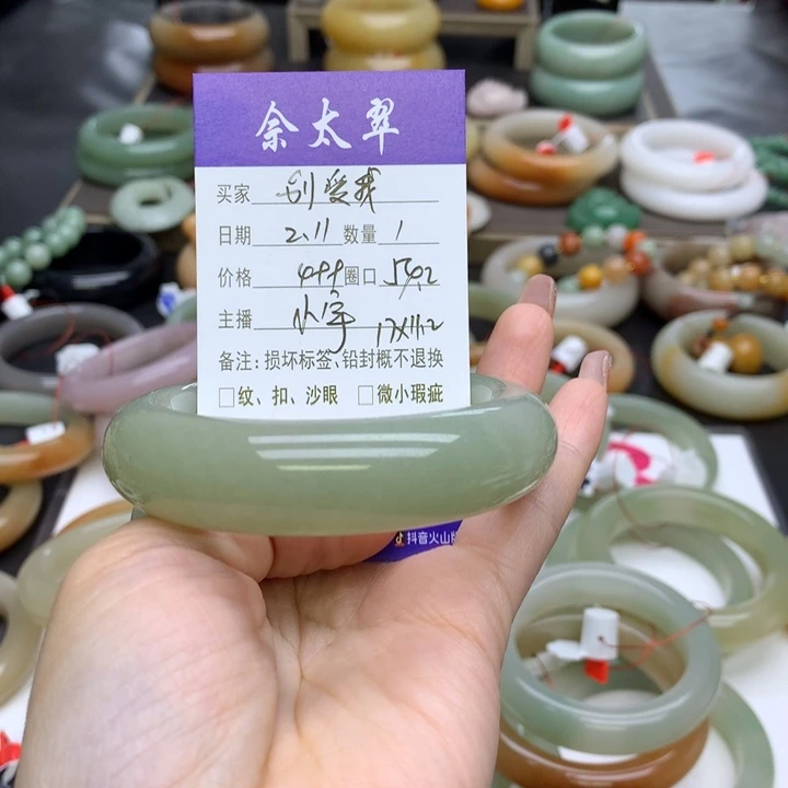 石英质玉手镯未镶嵌别****果