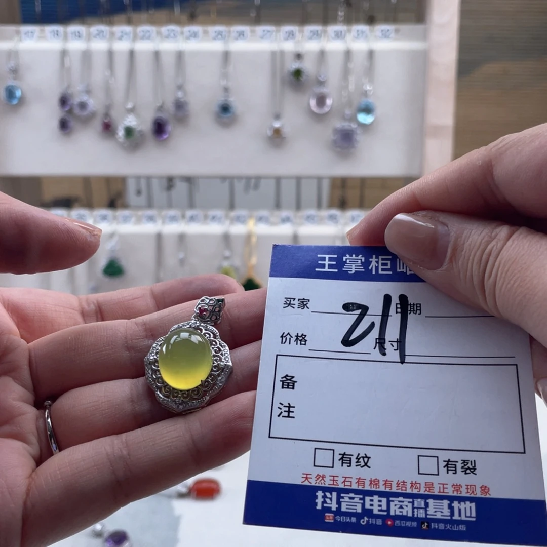 岫玉银S925镶嵌吊坠吊坠