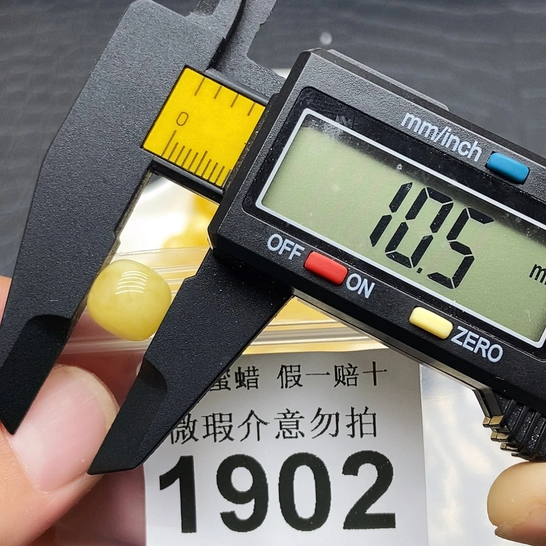 蜜蜡未镶嵌珠宝奇石1902