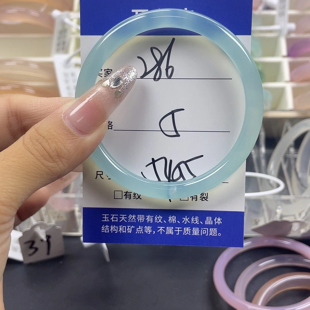 手镯玛瑙/玉髓未镶嵌