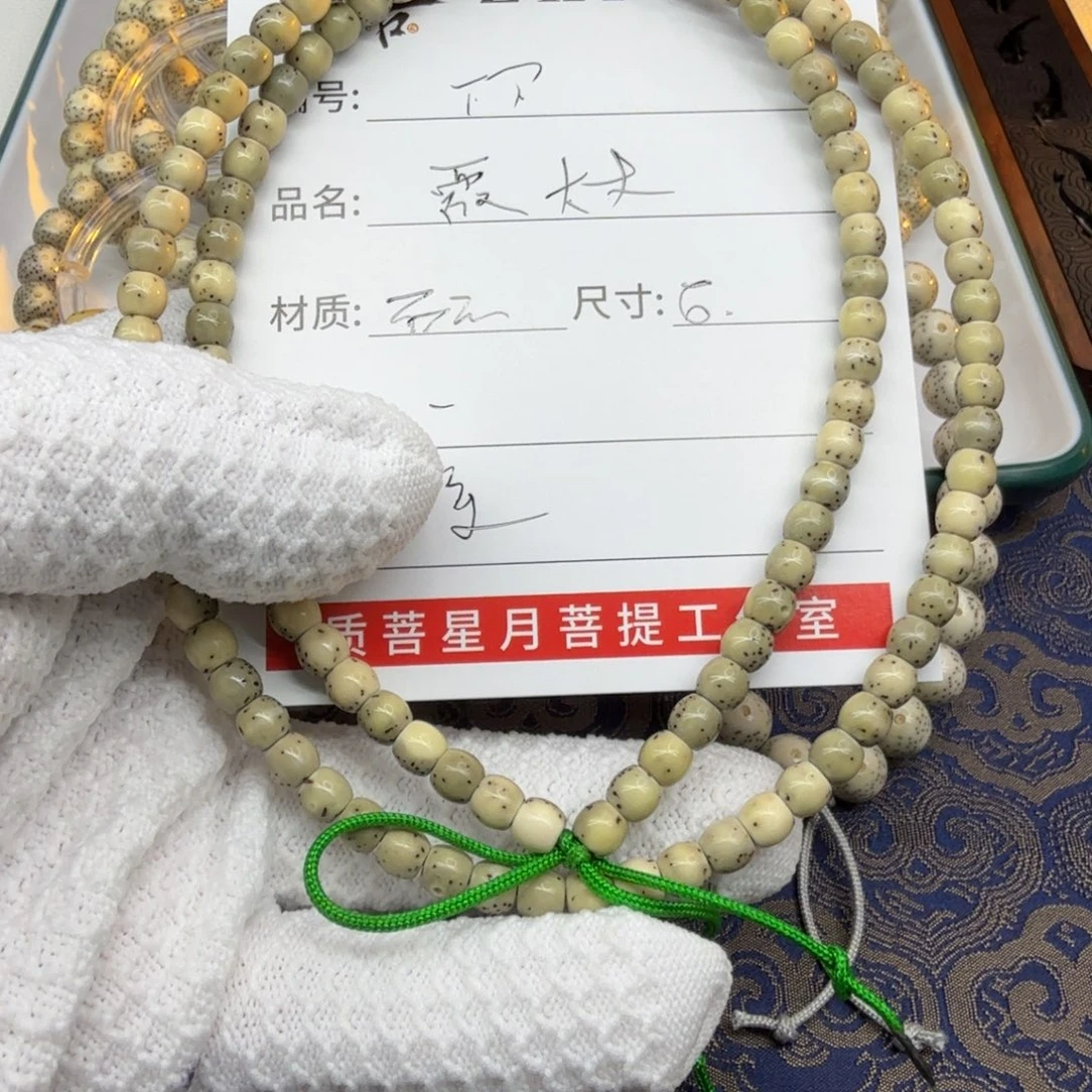星月菩提手串霞*大质菩ZHIPU星月菩提单圈