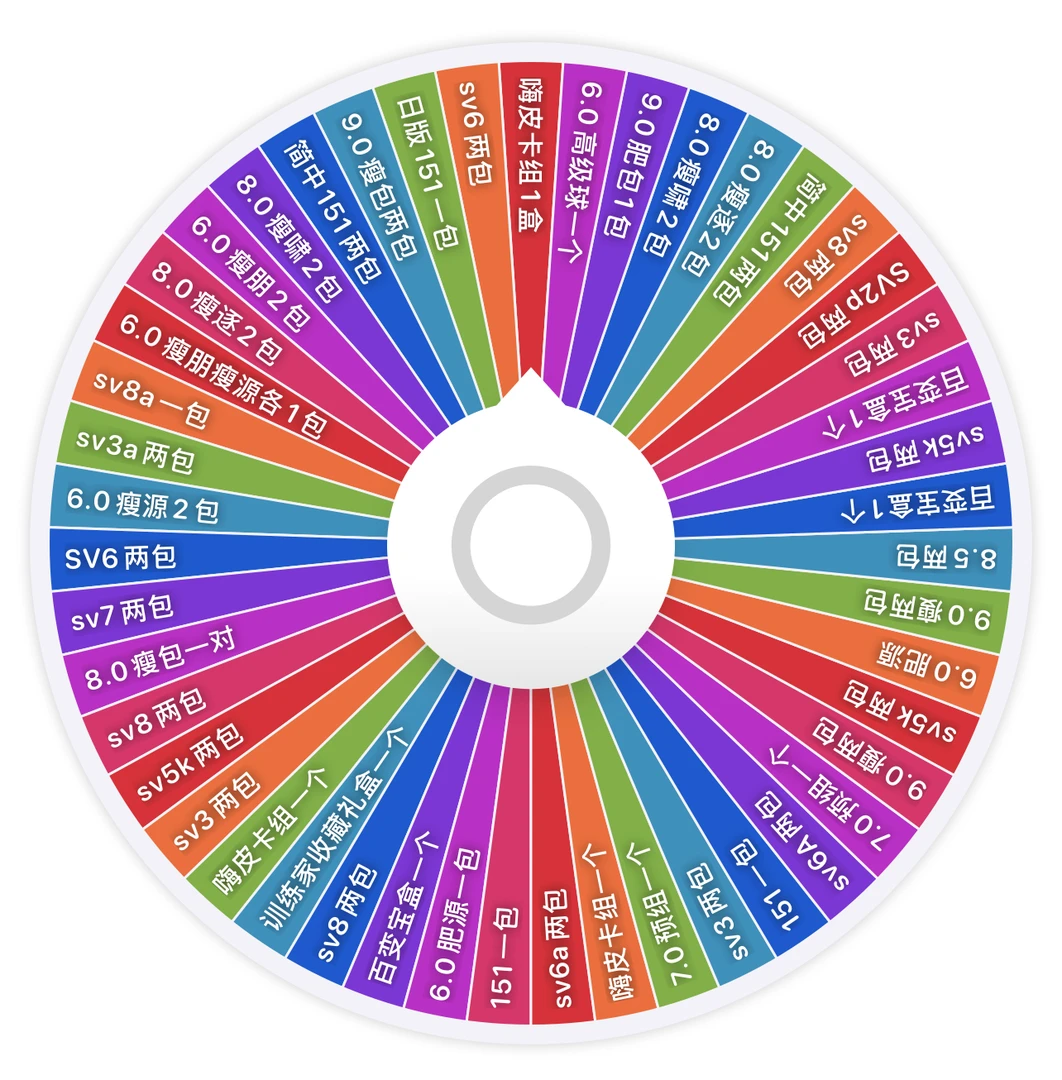 枫少小转盘 集换式卡牌盲盒【默认代拆】