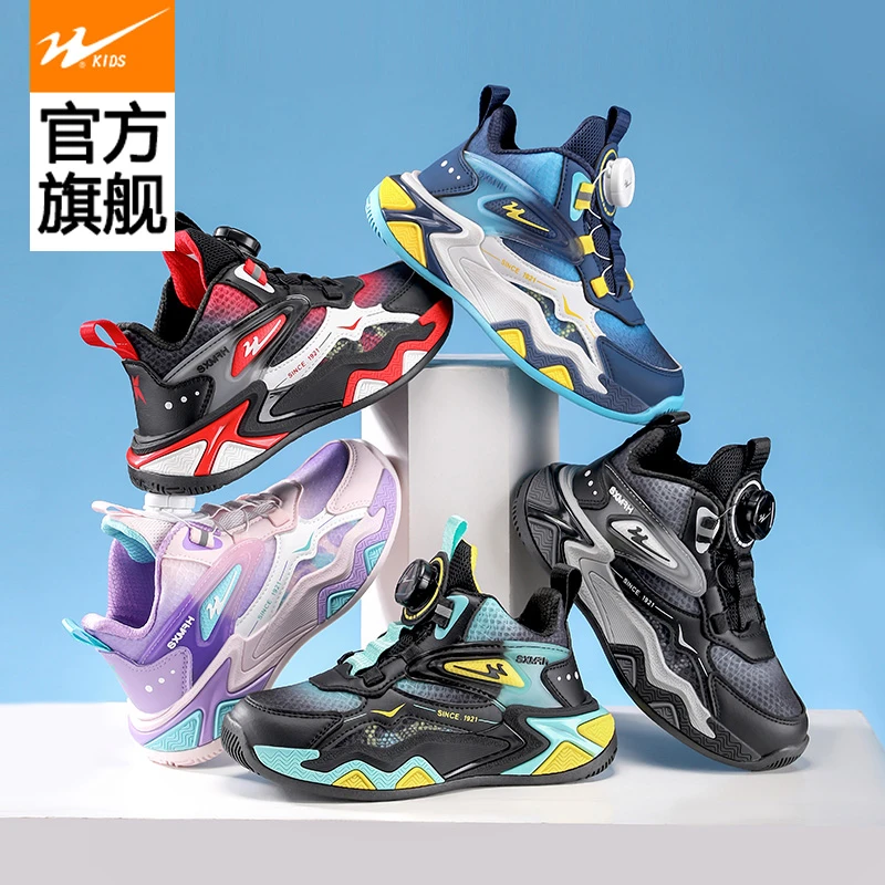 双星童鞋儿童运动鞋网面透气青少年男童轻跑鞋防滑耐皮面磨篮球鞋