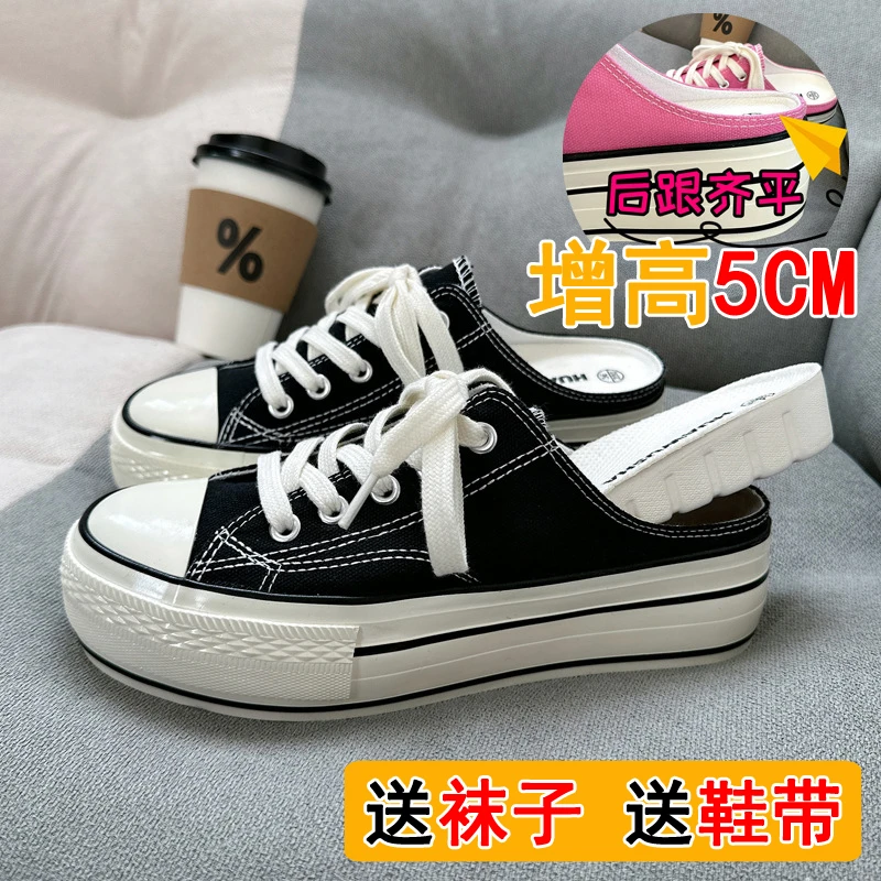 【增高 5CM】厚底帆布鞋女2025夏季透气一脚蹬懒人小个子内增高半拖