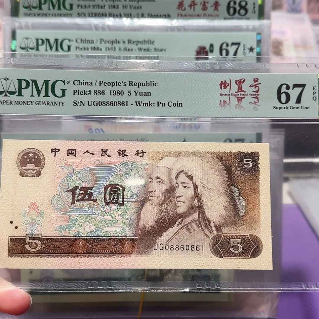 08860861。。。。。。。倒置