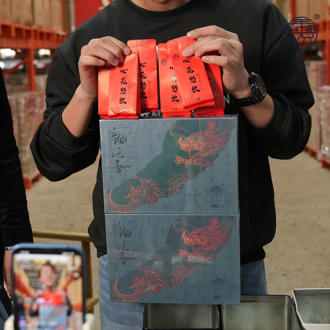 【鑫说】乌龙茶---心花怒放 +龙涎香1.8一4）