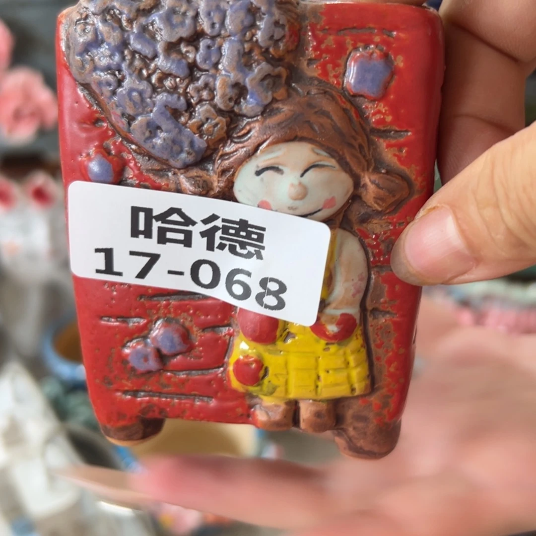 瑕疵1768 拍满18.8元发货包邮