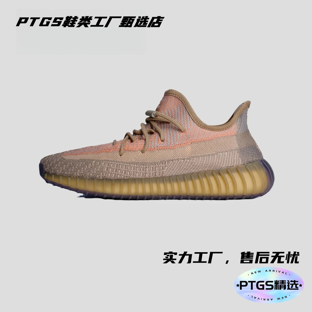 【升级款】椰子鞋350运动休闲夏季透气运动鞋男女情侣百搭跑步鞋