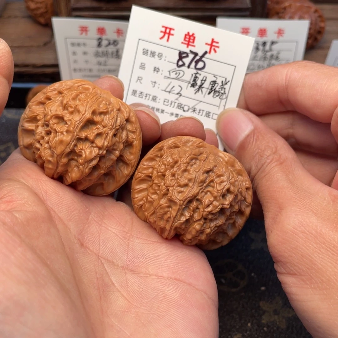 文玩核桃把件文玩核桃