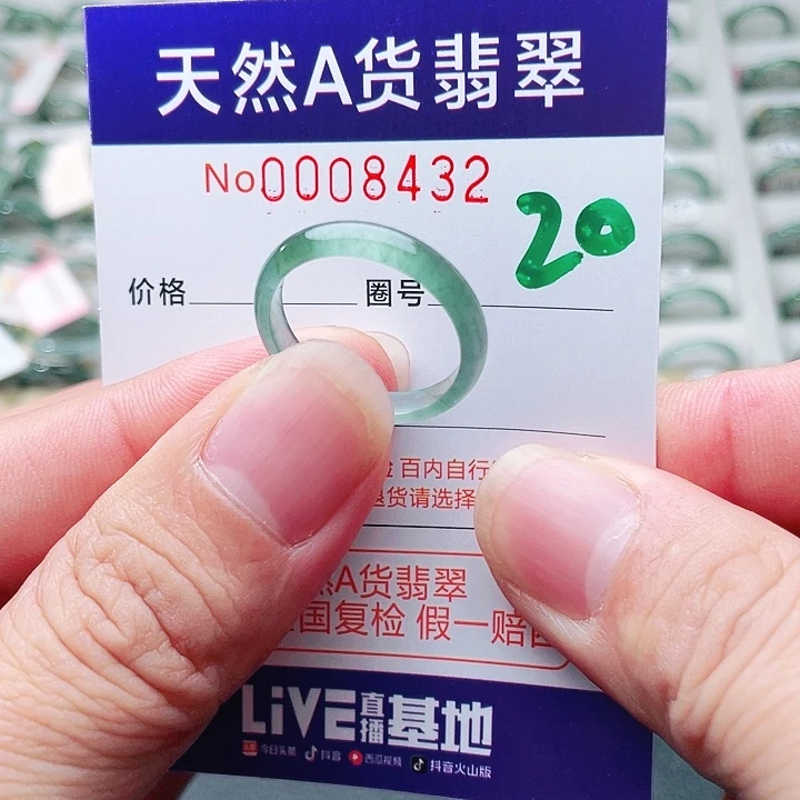 翡翠未镶嵌戒指天然A货翡翠戒指