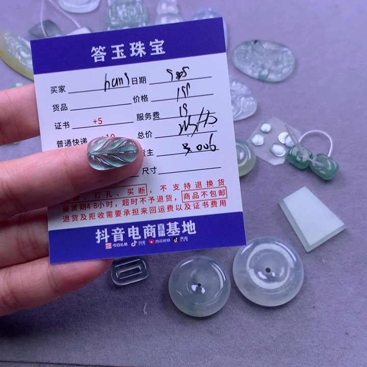 颈饰未镶嵌翡翠h**g