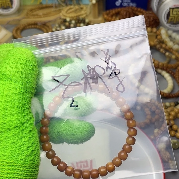 手串龙脊菩提老*菜老帮cai