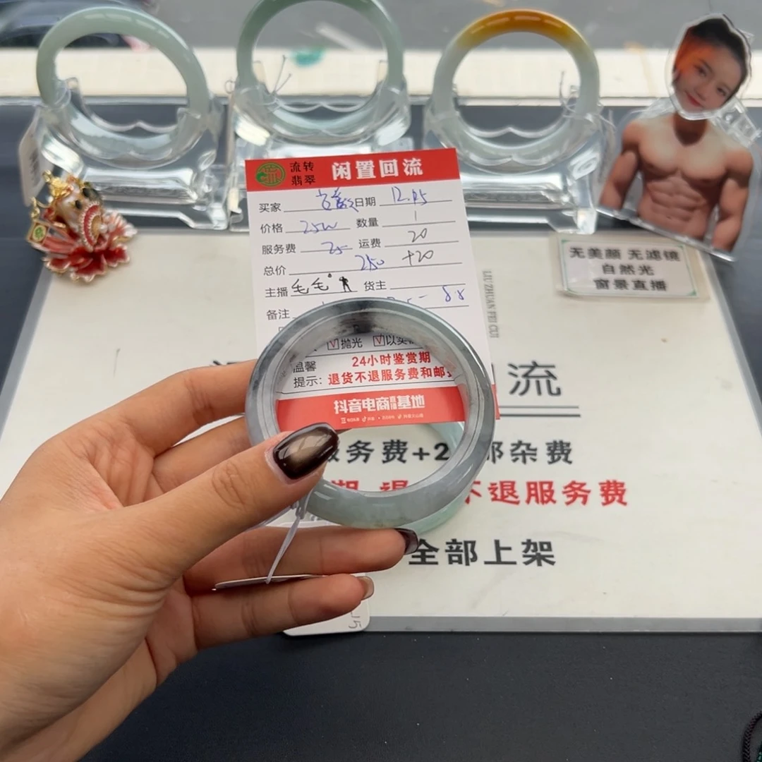 未镶嵌手镯翡翠安***可