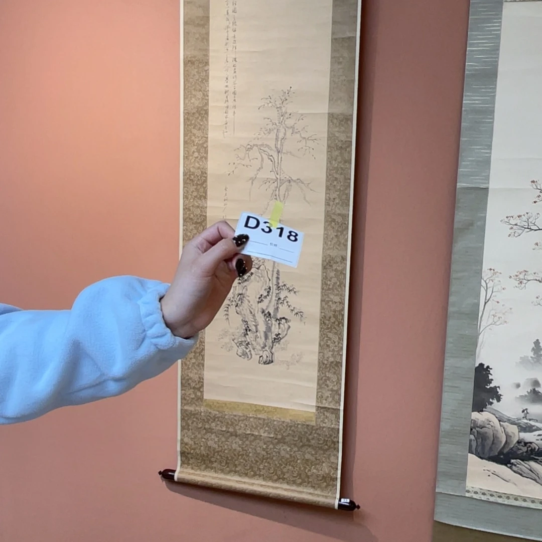 木***直书法回流老画不退不换