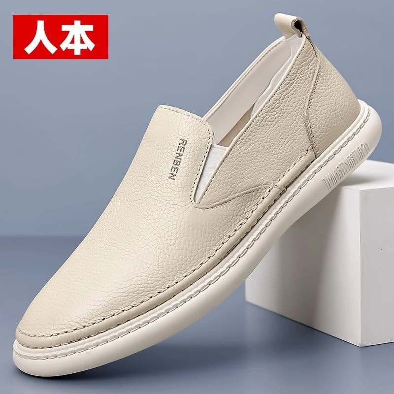 人本男鞋2025新款真皮透气休闲皮鞋男士牛皮一脚蹬软底驾车鞋子男