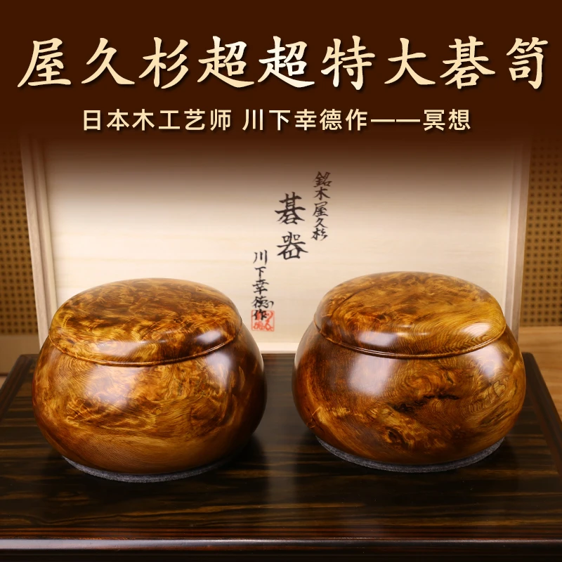 CX-03日本屋久杉高货收藏品油瘤虎瘤纹围棋罐手感重油性足香味佳