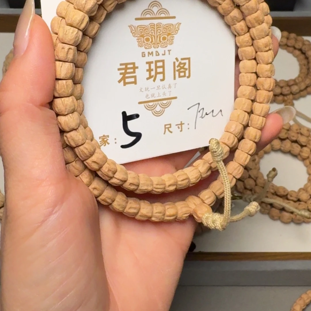 吊坠柏香籽/百香籽