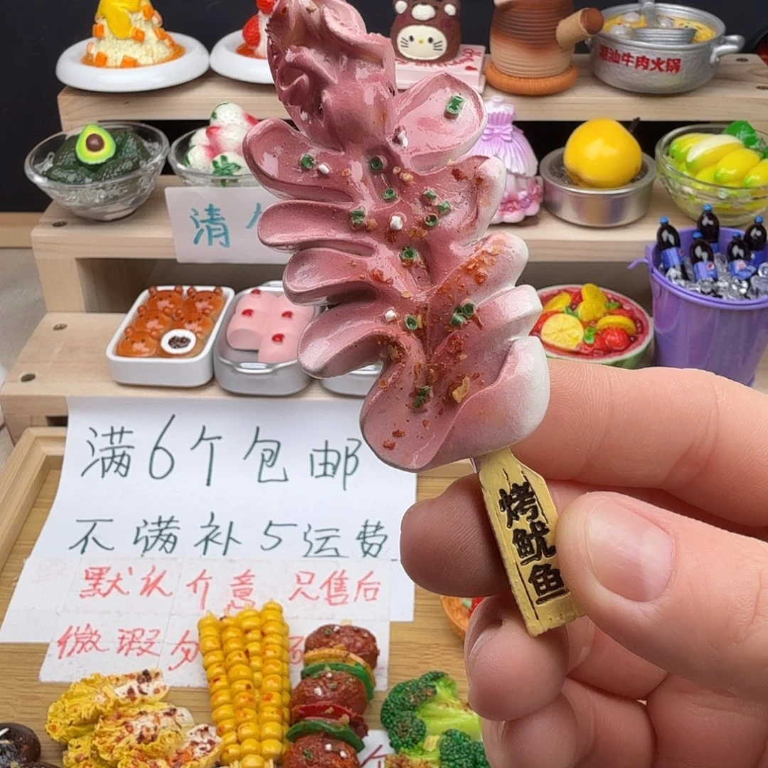 树脂食玩冰箱贴 凭开箱视频售后