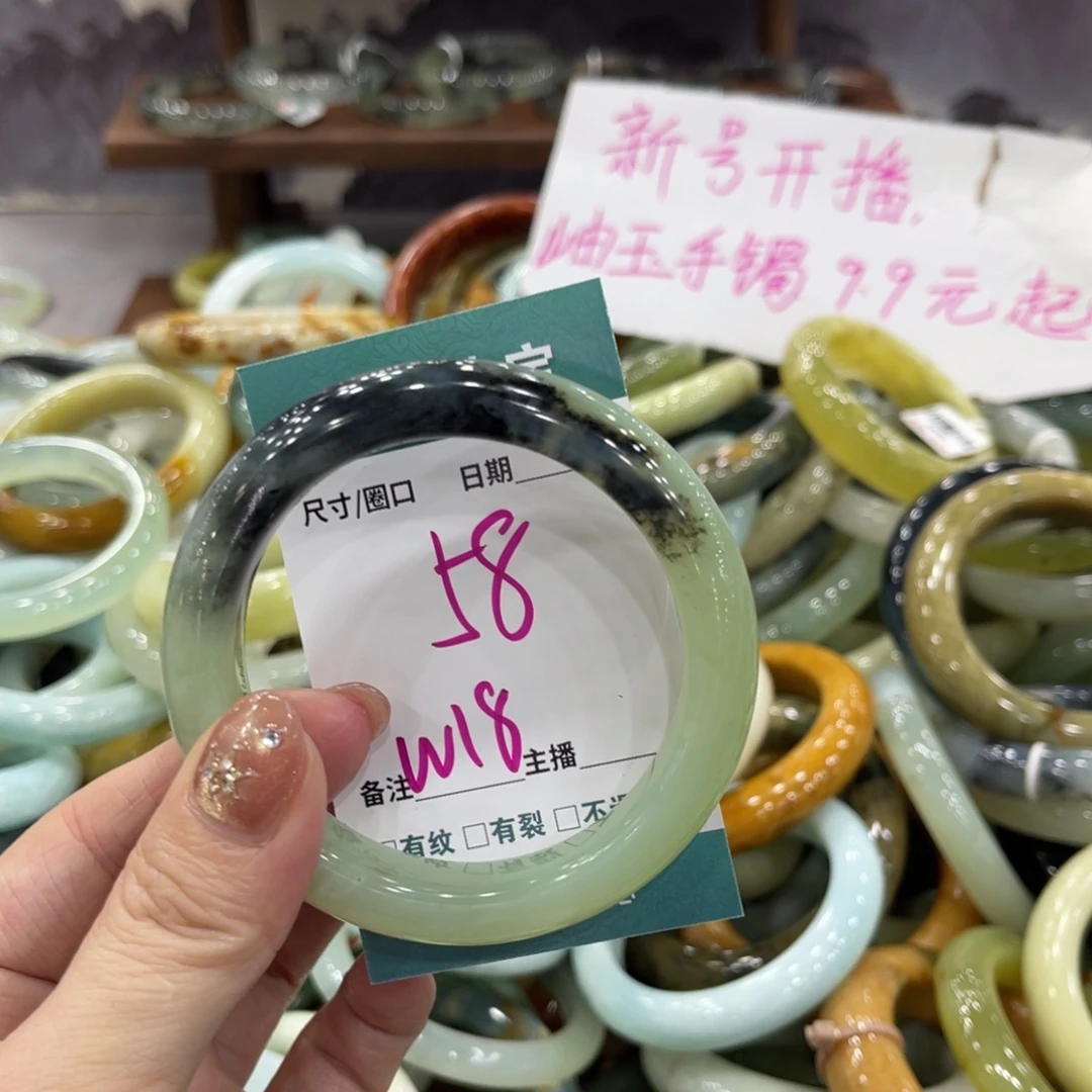 岫玉未镶嵌手镯手镯