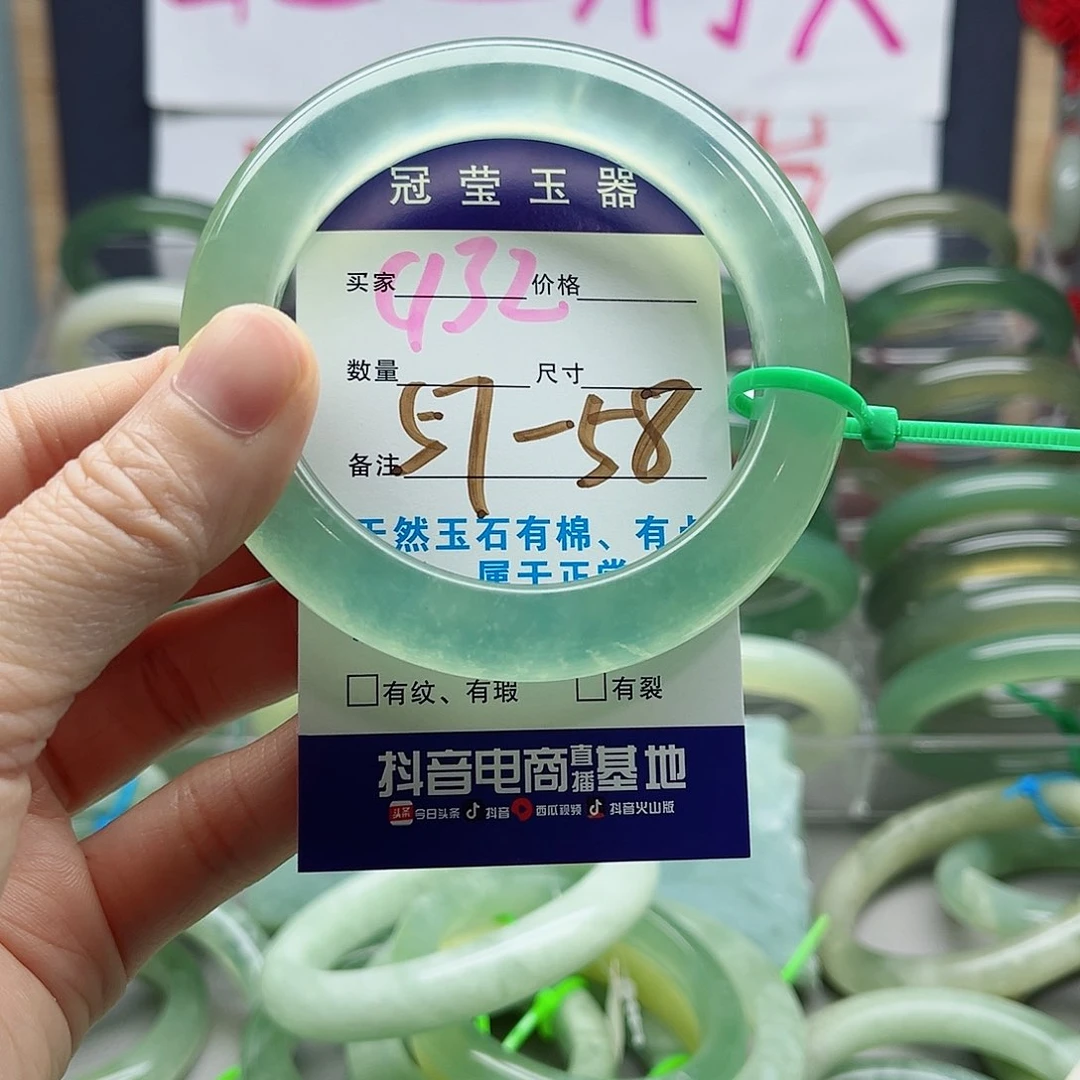 蛇纹石玉未镶嵌手镯小*