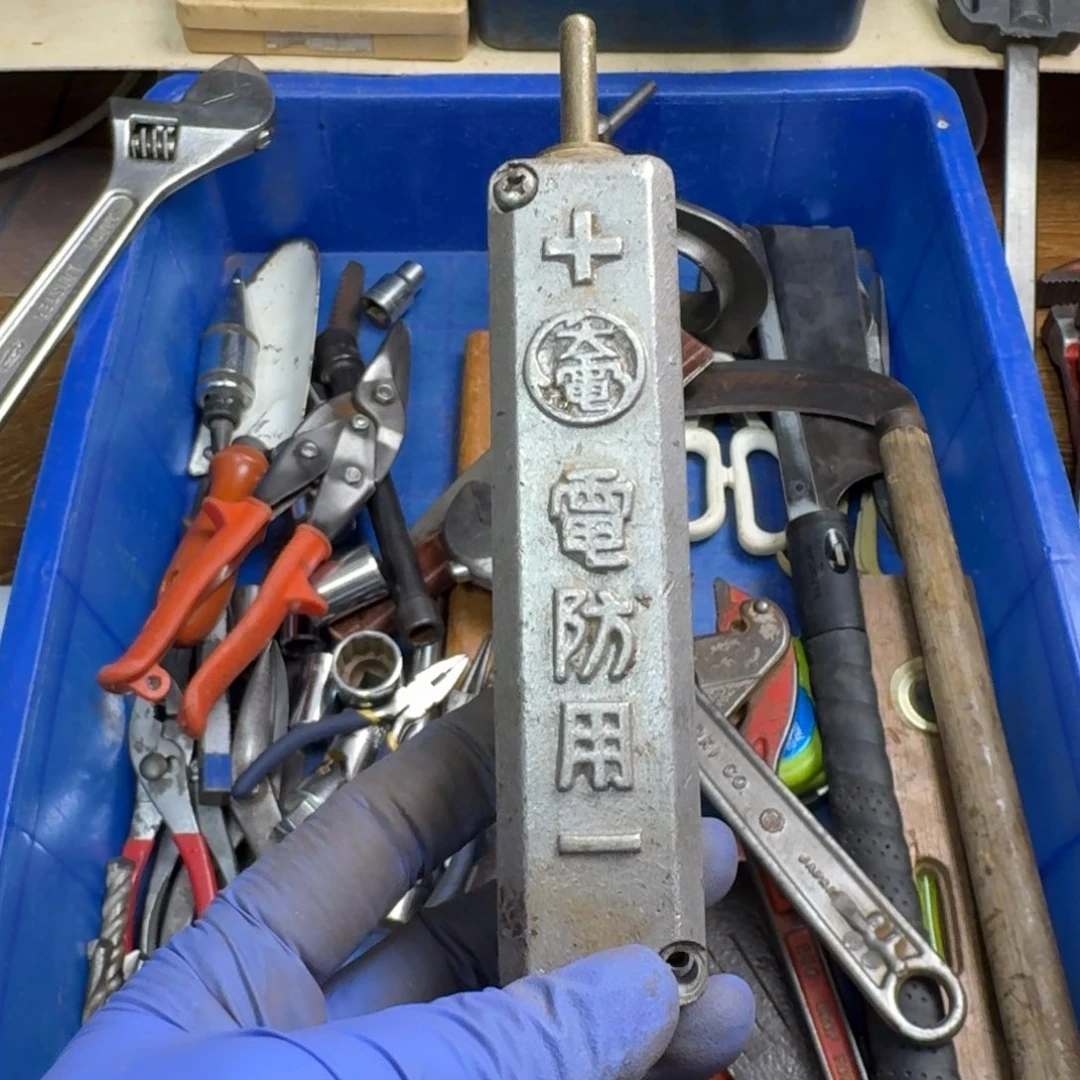 f***e厚款五金工具制造工艺