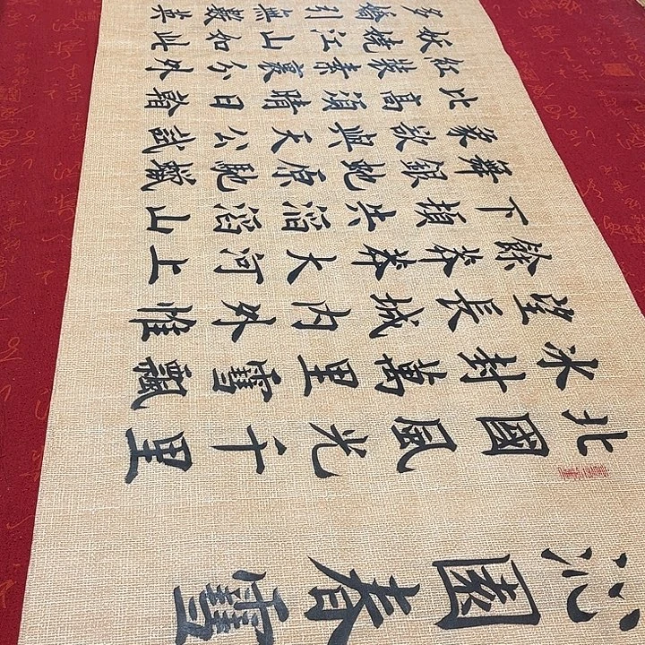 书法北国雷伟仿古宣纸