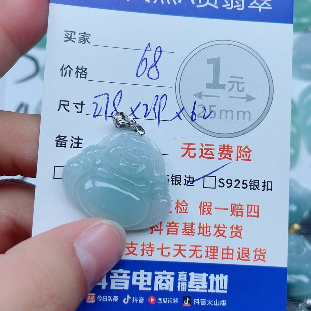 翡翠银S925镶嵌吊坠(不含链)翡翠