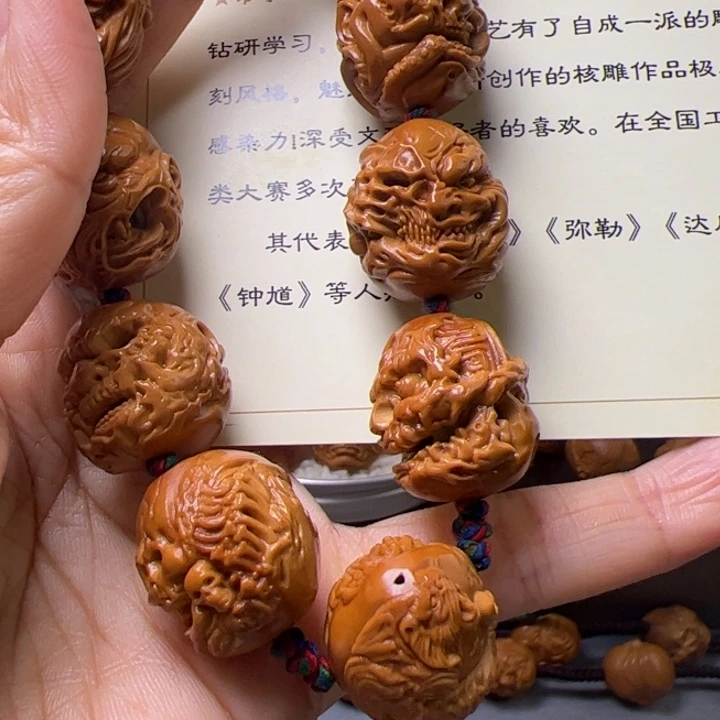 *****手串/手链橄榄核橄榄核