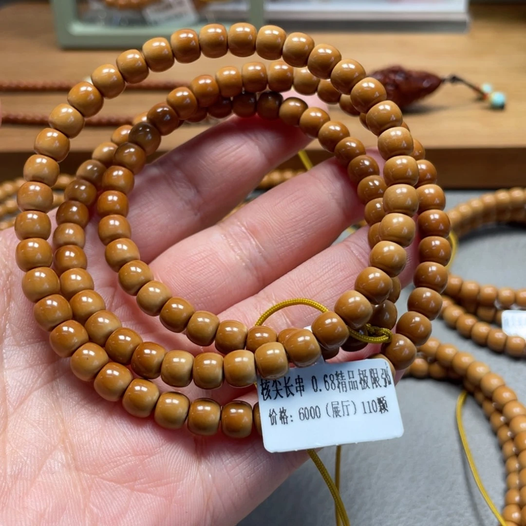 吊坠橄榄核Hhediao·Hhediao0.68