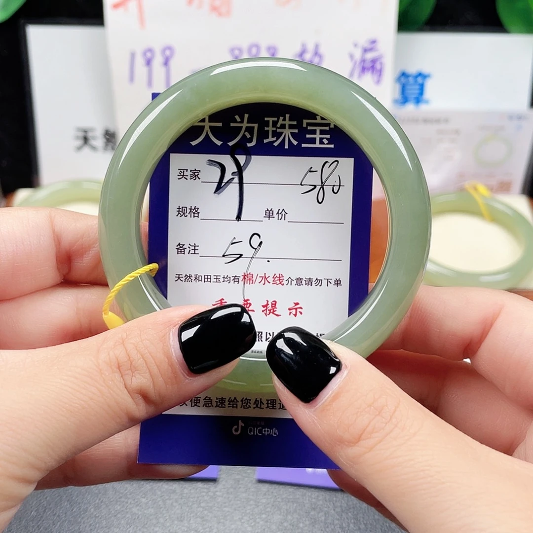 未镶嵌手镯和田玉