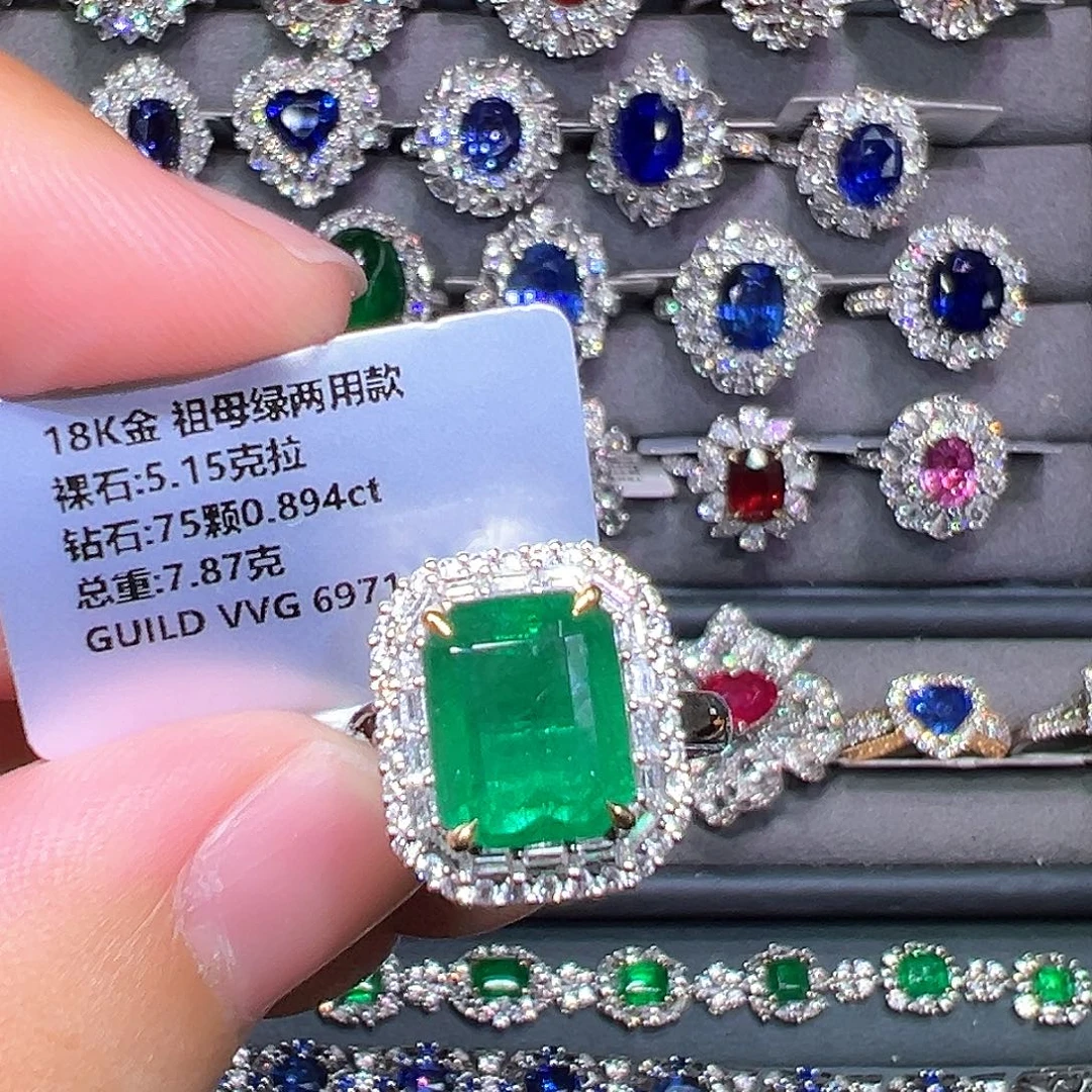 戒指18K金镶嵌祖母绿