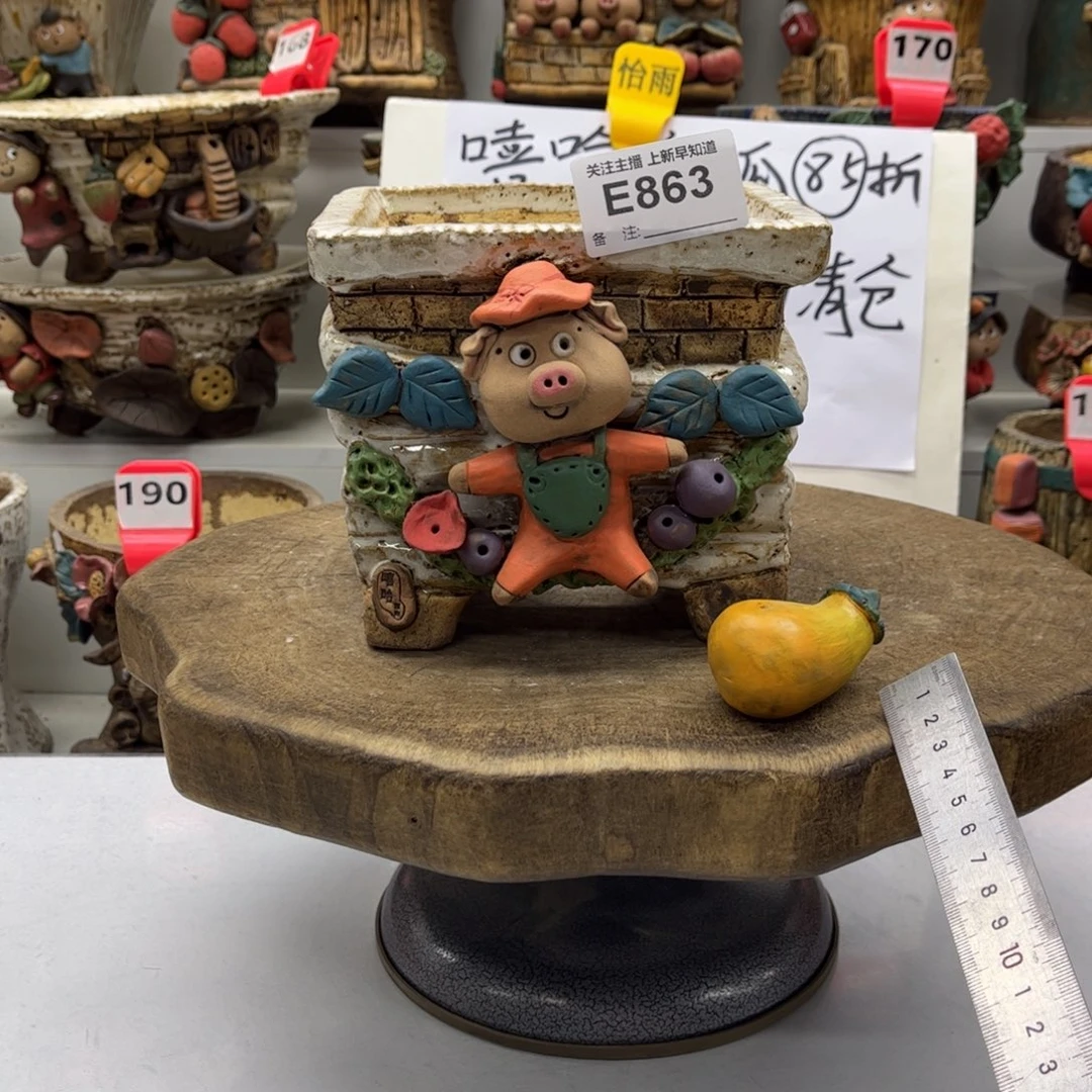 花盆863嘻哈粗陶手捏