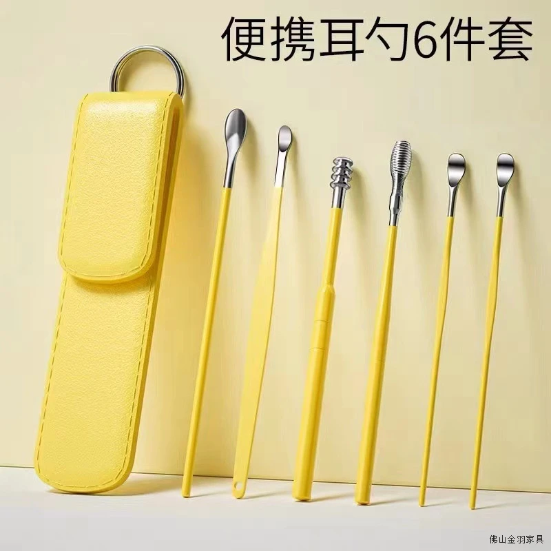 挖耳勺套装掏耳朵螺旋掏耳勺专业扣耳屎大人家用耳朵采耳工具