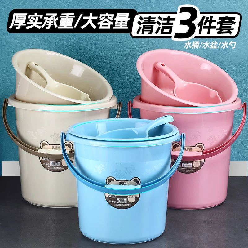 水桶学生宿舍洗衣桶家居洗车桶提手大储水桶清洁桶钓鱼桶塑料家用