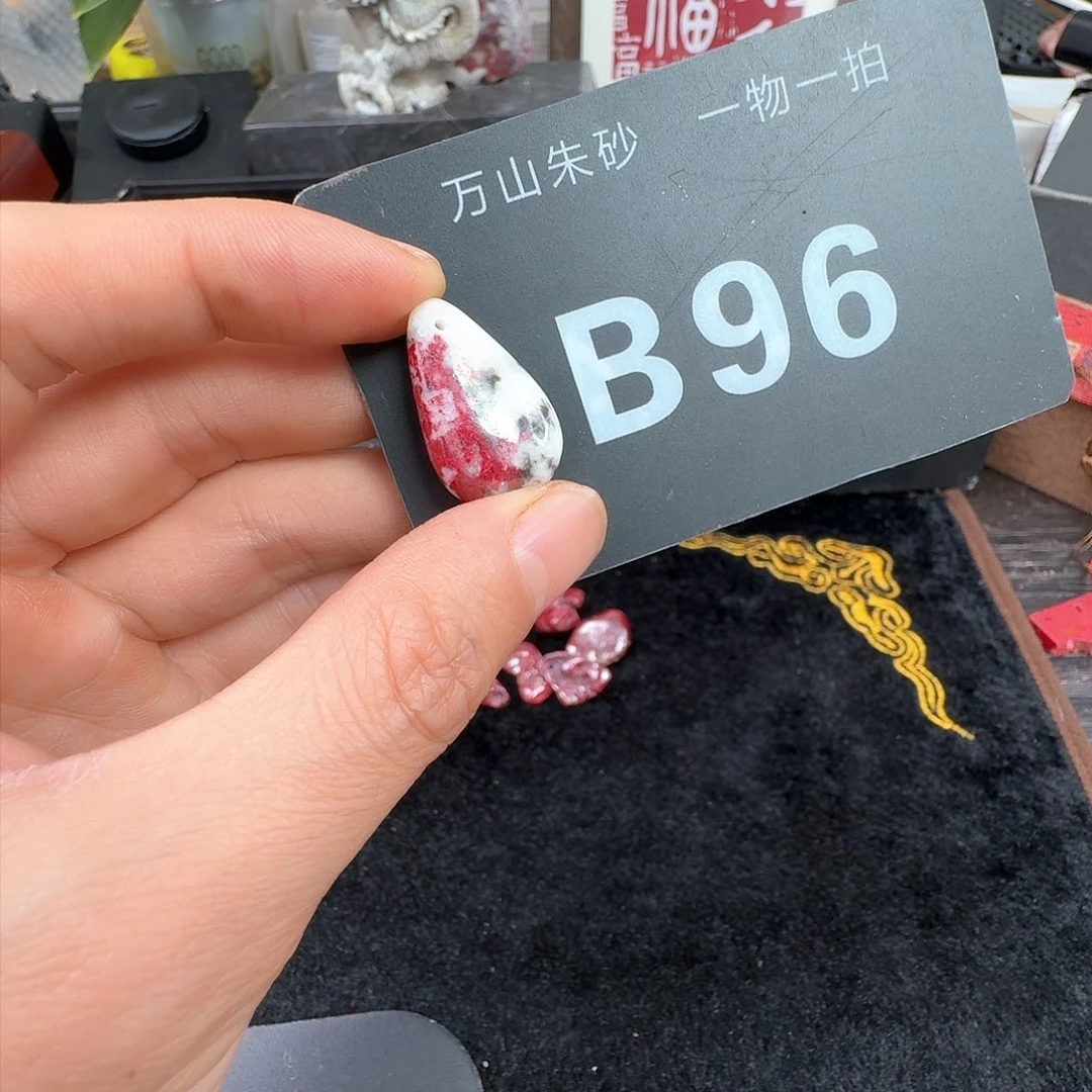 天然辰砂原矿原石朱砂吊坠