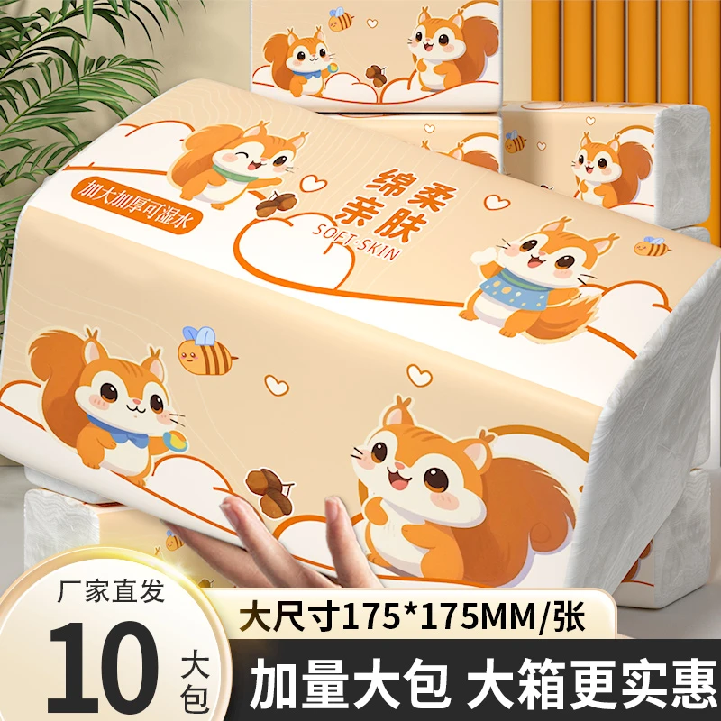 【新人10大包】家用抽纸巾卫生纸五层加厚餐巾擦手纸印花香味面巾纸