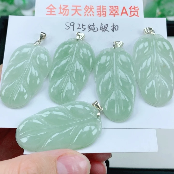 翡翠挂件银S925镶嵌多样性发其1