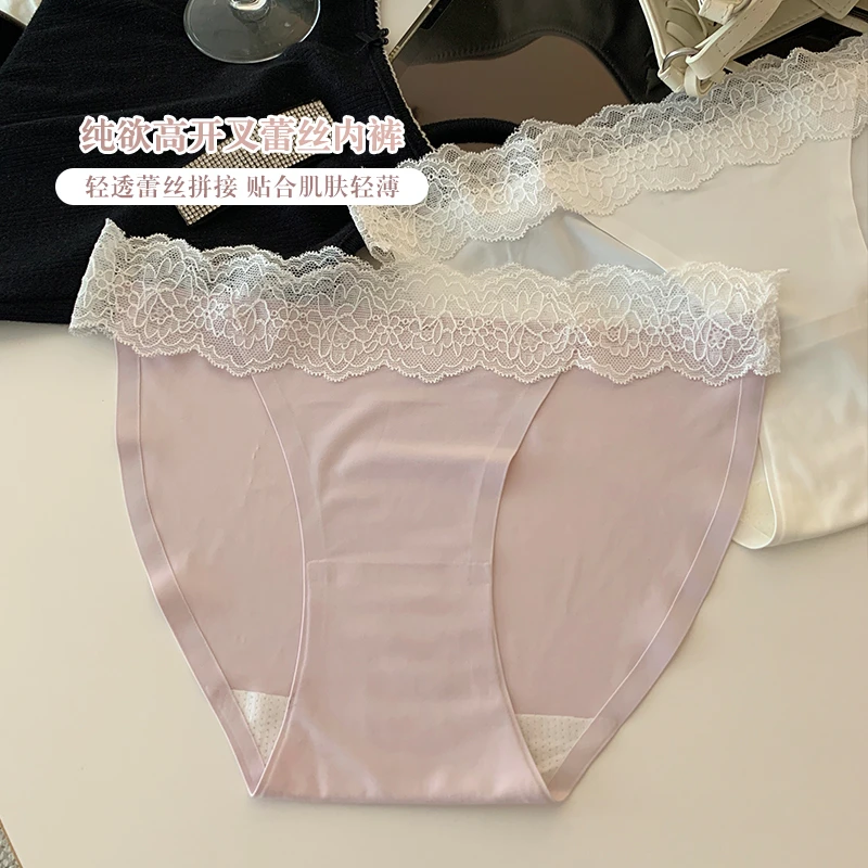 纯欲风性感无痕内裤女棉裆低腰透气蕾丝边夏薄款女士三角裤