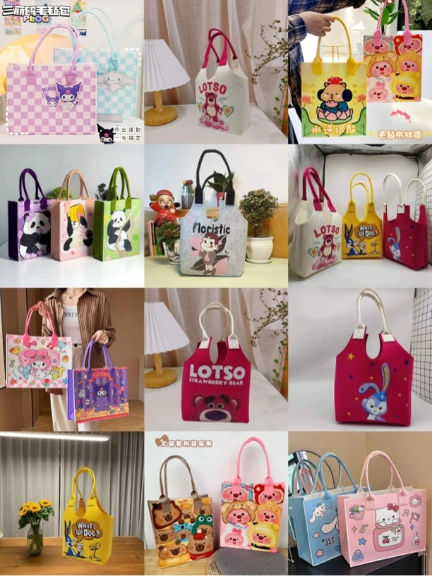 【珍珠妈心选】毛毡包手提包妈妈包加厚创意款（款式任意发限拍一件）