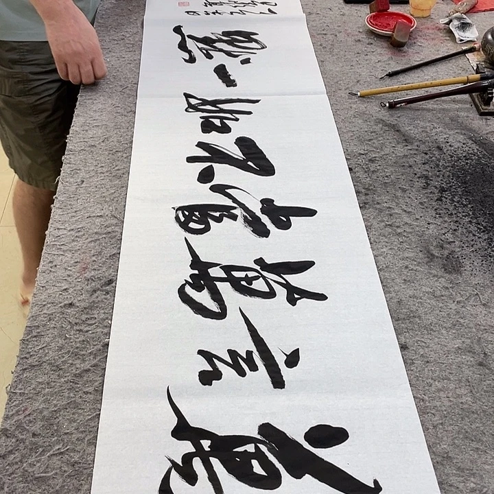 书法Lvqinzhenshufa