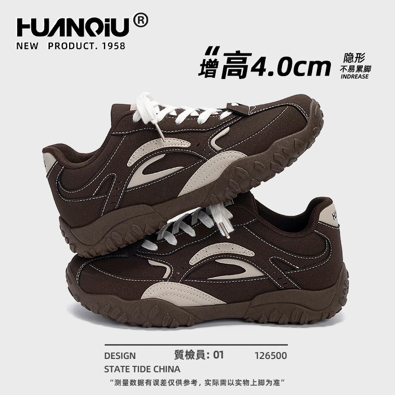 环球休闲厚底运动鞋男款2025新款秋季内增高鞋子百搭户外登山鞋男