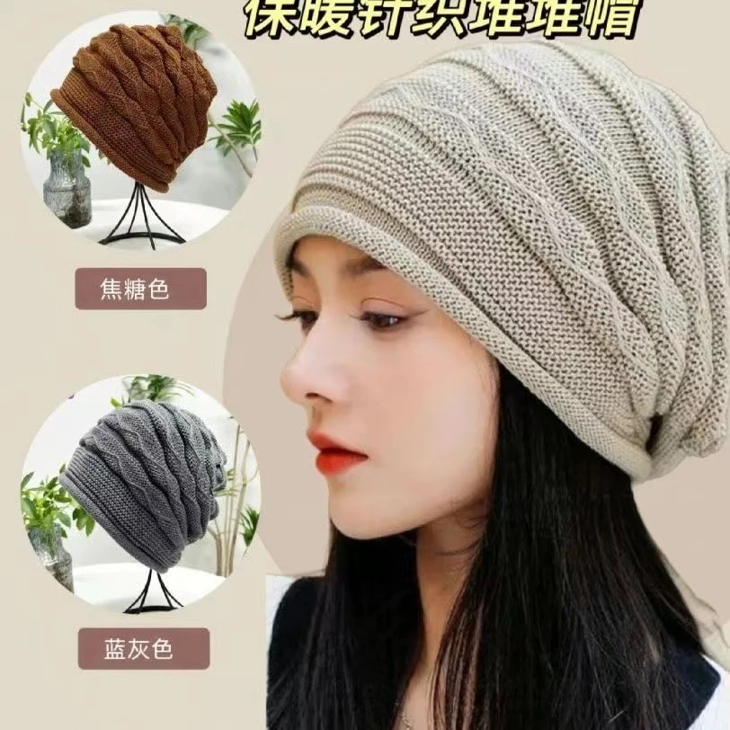 春秋新款时尚百搭女士波浪针织堆堆帽